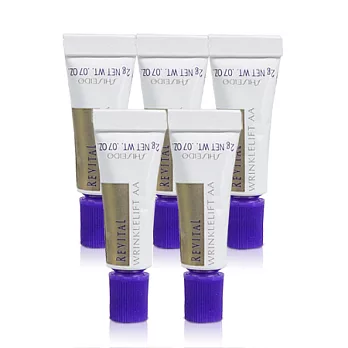 SHISEIDO 資生堂 莉薇特麗 抗 皺精華乳 2g*5