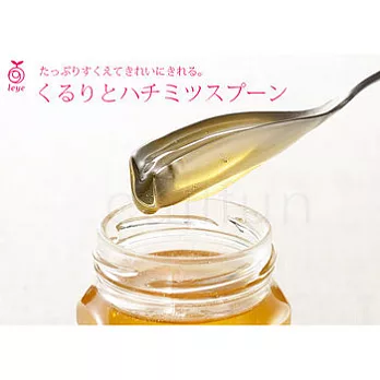 【日本ConBini】舀蜂蜜V型不鏽鋼湯匙‧日本製