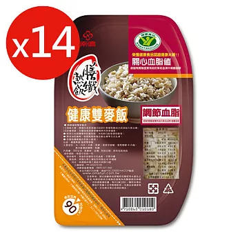 【即期出清】南僑健字號即食免煮健康膳纖雙麥飯*14盒~商品到期日：2016/02/14