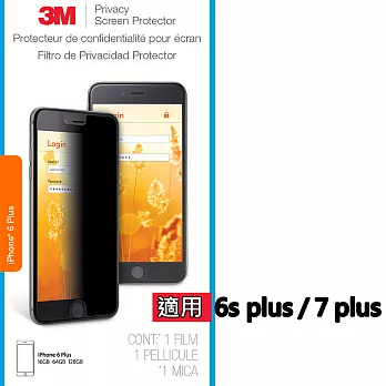 3M iPhone 6 Plus 手機防窺 保護膜 保護貼 (適用於 iPhone 6 Plus)