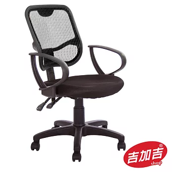 吉加吉 短背布座 電腦椅 TW-113黑色