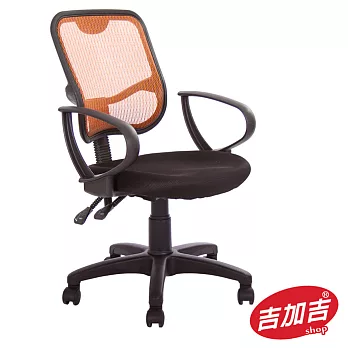 吉加吉 短背布座 電腦椅 TW-113金橘色