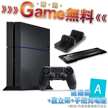 『限量』SONY PS4主機 CUH-1207系列500G-極致黑+副廠雙手把充電座+直立架黑-副+精選遊戲1勇者鬥惡龍日-專