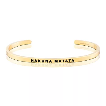 MANTRABAND 美國悄悄話手環 HAKUNA MATATA 無憂無慮 金色