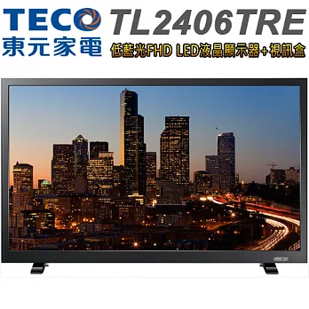 TECO東元 24吋 低藍光FHD LED液晶顯示器+視訊盒(TL2406TRE)＊送7-11禮券200元