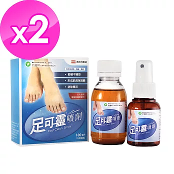 【碧薾暄】足可靈噴劑(100ML/瓶X2瓶)