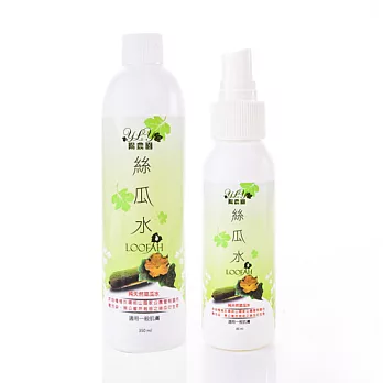 YLY 陽農園-絲瓜水組合 (350ml/瓶+85ml/瓶)