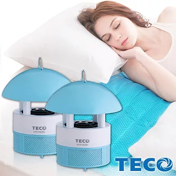 【東元TECO】 LED吸入式捕蚊燈 2入 加贈 床殿下 床墊1入