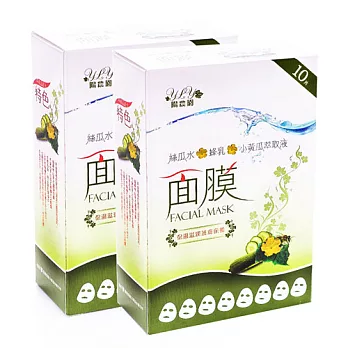 【YLY 陽農園】三效合一絲瓜萃取液面膜(25ml 10片 共2盒)