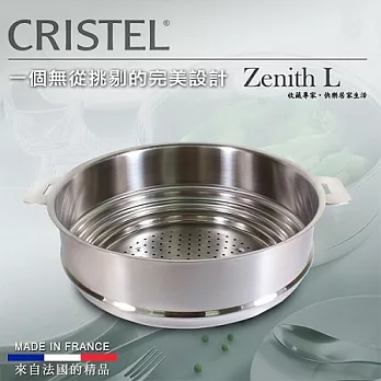 【CRISTEL可利鍋】L型不鏽鋼三段式蒸籠24CM