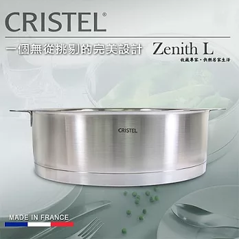 【CRISTEL可利鍋】L型不鏽鋼淺鍋28CM
