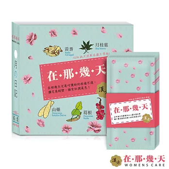 【在那幾天】女性專用調理飲 純素/食品 (10包/盒)