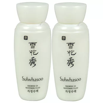 Sulwhasoo雪花秀 滋晶瑩白柔膚乳(20ml)*2