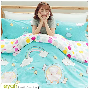 【eyah】精梳純棉雙人床包枕套三件組-DL-數棉羊-藍