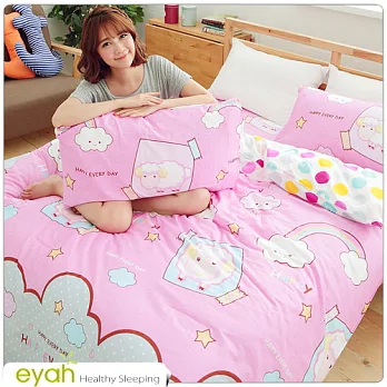 【eyah】精梳純棉雙人床包枕套三件組-DL-數棉羊-粉