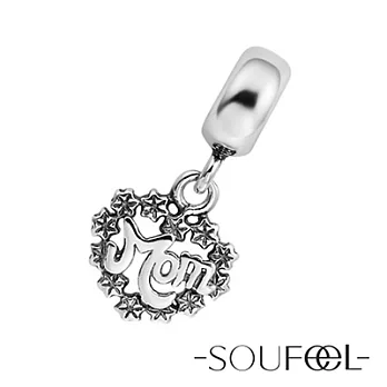 【SOUFEEL charms】《感謝媽咪》吊飾