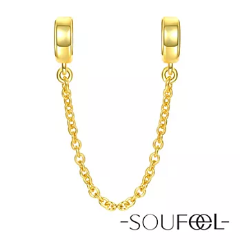 【SOUFEEL charms】《基礎》安全鍊(金)