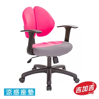 吉加吉 短背 雙背涼感椅 TW-2998FC桃紅色布套