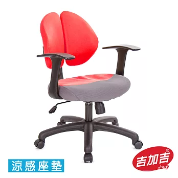 吉加吉 短背 雙背涼感椅 TW-2998FC深紅色布套