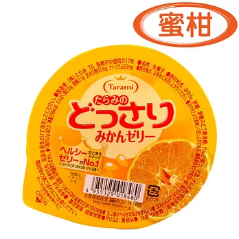 豪讚水果 日本長崎鮮果凍-蜜柑口味(6入/盒)