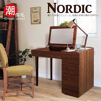 Nordic北歐風尚三抽掀蓋化妝書桌 胡桃木色