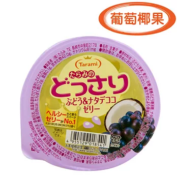 豪讚水果 日本長崎鮮果凍-葡萄椰果口味(6入/盒)