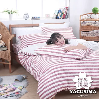 【日本濱川佐櫻-慢活.紅】活性無印風雙人四件式被套床包組