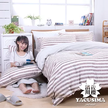 【日本濱川佐櫻-慢活.棕】活性無印風雙人四件式被套床包組
