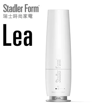 Stadler Form 瑞士時尚家電 - Lea無線香氛機(白色)白色