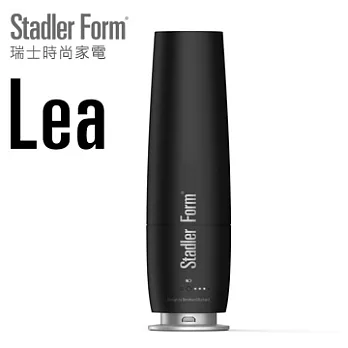 Stadler Form 瑞士時尚家電 - Lea無線香氛機(黑色)黑色