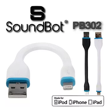 SOUNDBOT 微型USB電纜5.90in 15厘米數據 APPLE IPHONE專用充電便利連結線 PowerBot PB302白藍色