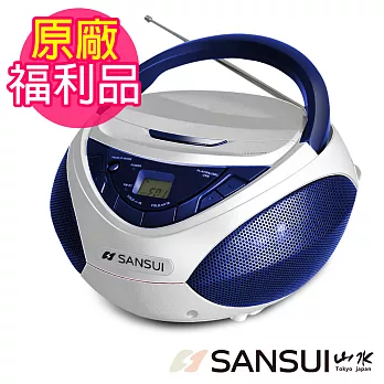 福利品SANSUI山水廣播/CD/MP3/AUX手提式音響(SB-85N)