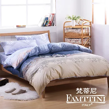 義大利Famttini【卡梅爾文】雙人四件式活性精梳棉床包被套組