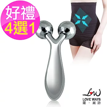 【Love Ways 羅崴詩】鑽石美顏滾輪按摩器（mini）(加贈 速塑女人300D高機能收腹曲線塑腰帶(男/女適用))