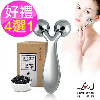 【Love Ways 羅崴詩】鑽石美顏滾輪按摩器（mini）(加贈 悠茶堂撒茶(纖焙黑豆))