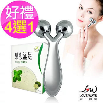 【Love Ways 羅崴詩】鑽石美顏滾輪按摩器（mini）(加贈 果腹滿足 低卡飽足水果果昔（檸檬）)