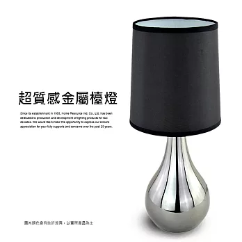 Home Resource虹瑞斯 觸碰式超質感金屬檯燈DT-117