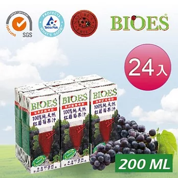 【囍瑞 BIOES】 100％ 純天然葡萄汁原汁 (200ml - 24入)