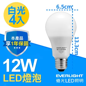 億光LED 12W全電壓E27燈泡PLUS升級版 白/黃光 3入白光