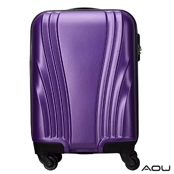 AOU微笑旅行 尊龍傳說16吋超大容量防刮超輕量可登機行李箱 (葡萄紫) 90-015D