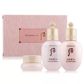 Whoo后 拱辰享超效水感美肌3件組