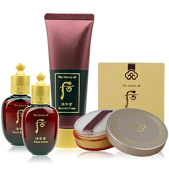 Whoo后 津率享美妍3件組+蜜粉輕巧盒