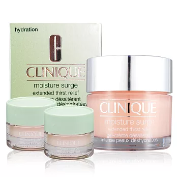 CLINIQUE 倩碧 水磁場特惠組