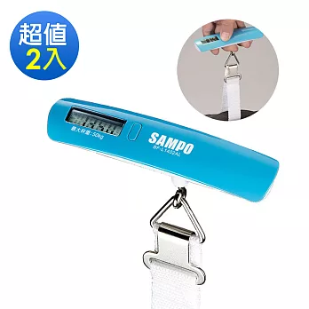 SAMPO 聲寶 旅行多用途行李秤-超值2入裝(BF-L1402AL)