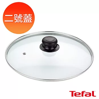 Tefal法國特福 二號鍋蓋