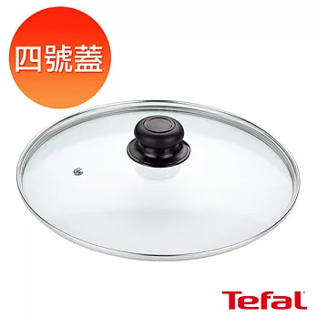 Tefal法國特福 四號鍋蓋