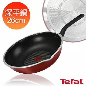 Tefal法國特福 玫瑰系列26cm不沾深平鍋