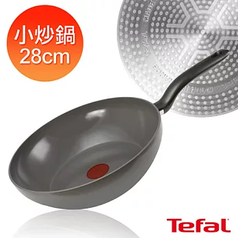 Tefal法國特福 陶瓷IH系列28cm小炒鍋
