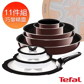 Tefal法國特福 第五代巧變精靈系列紅莓十一件組