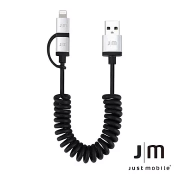 Just Mobile AluCable Duo Twist 1.8米鋁質雙用連接捲線